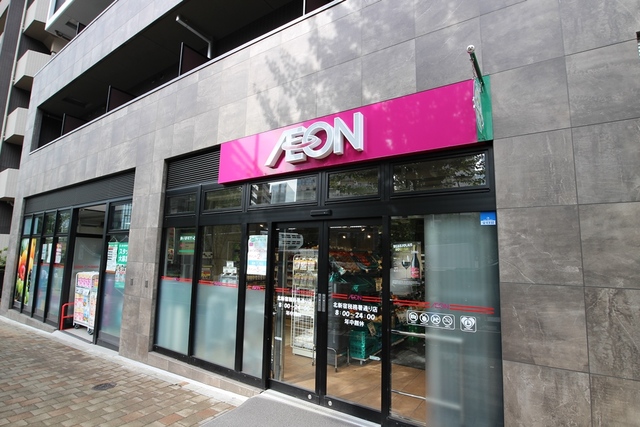 スーパー　まいばすけっと 北新宿税務署通り店（スーパー）まで395m