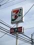 コンビニ　セブンイレブン仙台北一番丁通店（コンビニ）まで170m