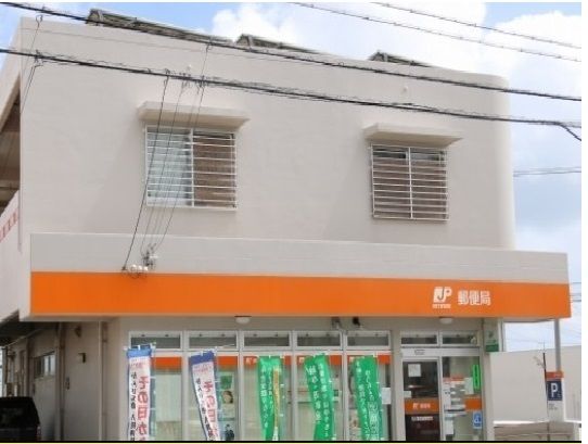 郵便局　石川東恩納郵便局（郵便局）まで170m