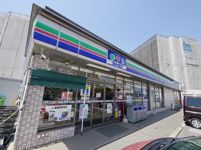 コンビニ　スリーエフ所沢向陽町店（コンビニ）まで835m