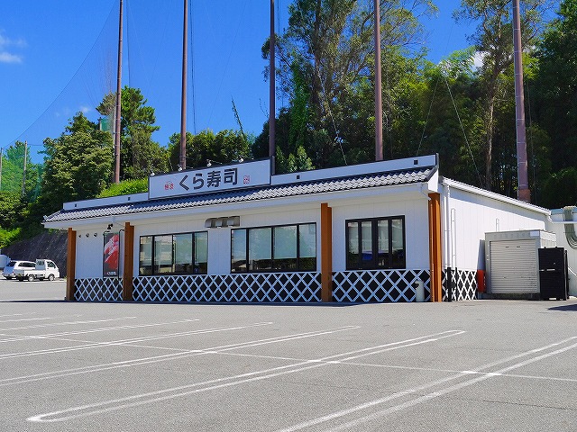 飲食店　くら寿司 奈良学園前店（飲食店）まで539m