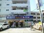 その他　ヘルスケアセイジョー矢野口店（その他）まで774m