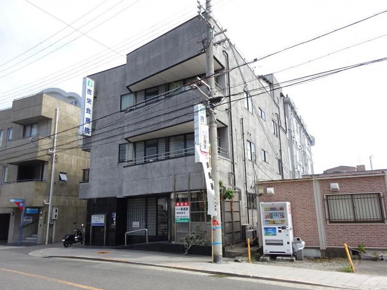 病院　吉栄会病院（病院）まで760m