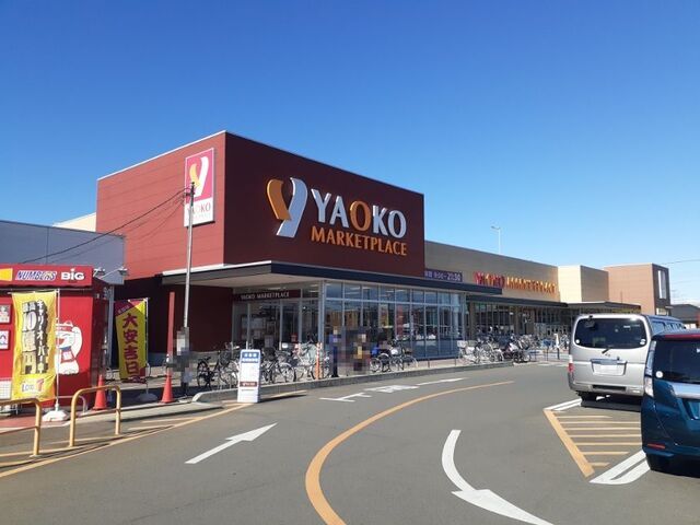 スーパー　ヤオコー東松山シルピア店（スーパー）まで500m