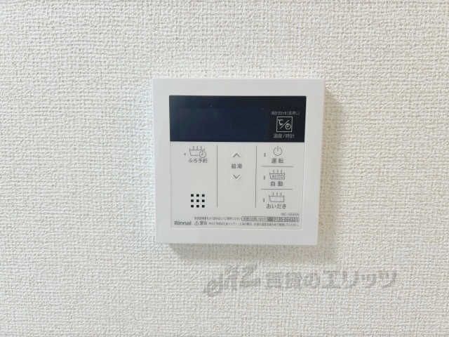 その他設備　給湯器リモコン