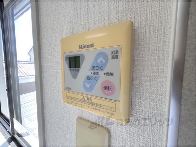 その他設備　給湯器リモコン