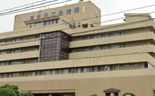 病院　済生会広島病院（病院）まで1902m