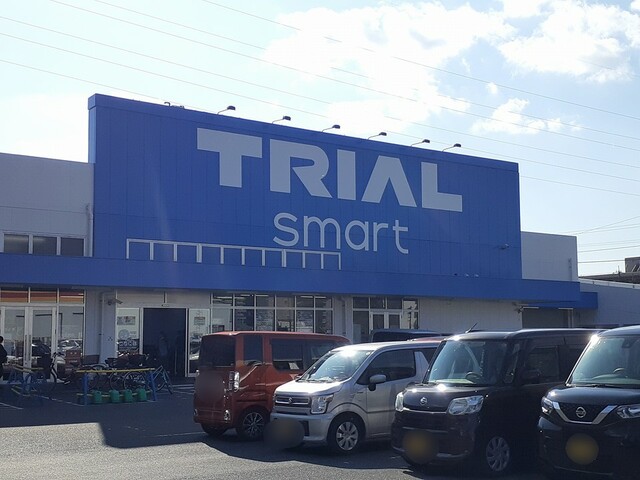 スーパー　トライアルスマート（スーパー）まで1000m