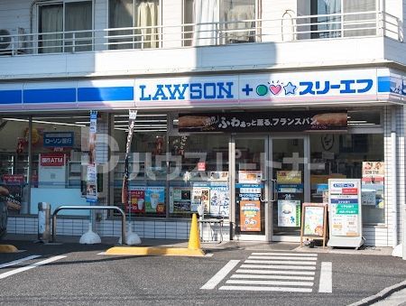 コンビニ　ローソン・スリーエフ前野町一丁目店（コンビニ）まで350m