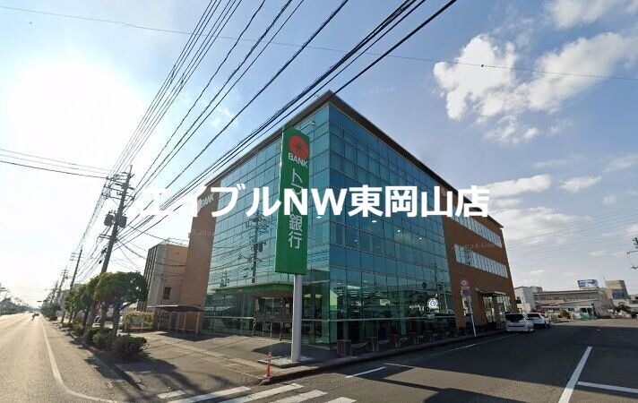 銀行　トマト銀行岡山南営業部（銀行）まで788m