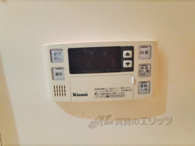 その他設備　給湯器リモコン