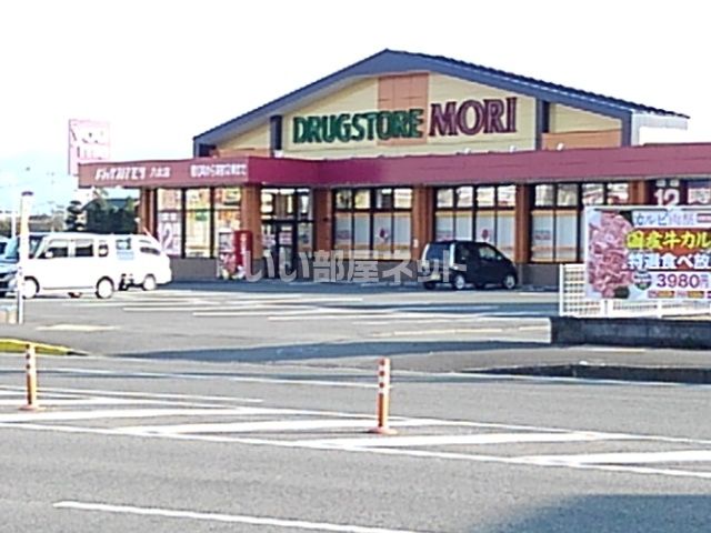 ドラックストア　DRUG STORE MORI八女店（ドラッグストア）まで1066m