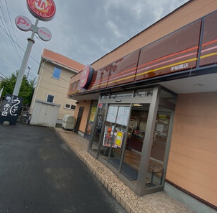 飲食店　ほっともっと手稲曙店（飲食店）まで1041m