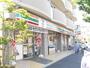 コンビニ　セブン-イレブン葛西三角通り店（コンビニ）まで618m