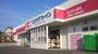 ドラックストア　ココカラファイン垂水店（ドラッグストア）まで274m