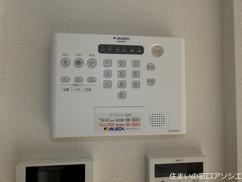 セキュリティ　ホームセキュリティ