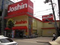 その他　ジョーシン はりなかの店（その他）まで477m