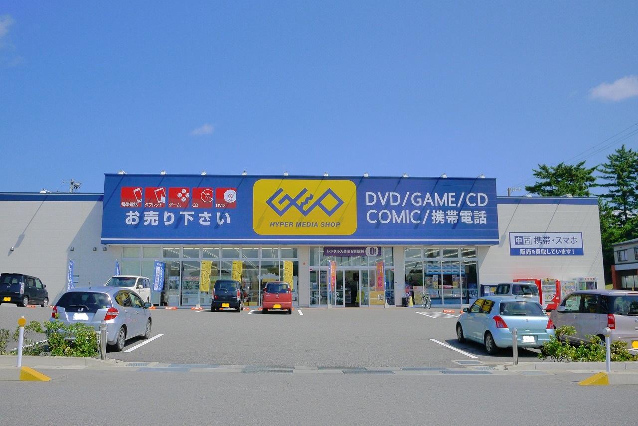 レンタルビデオ　ゲオ寺尾店（レンタルビデオ）まで550m