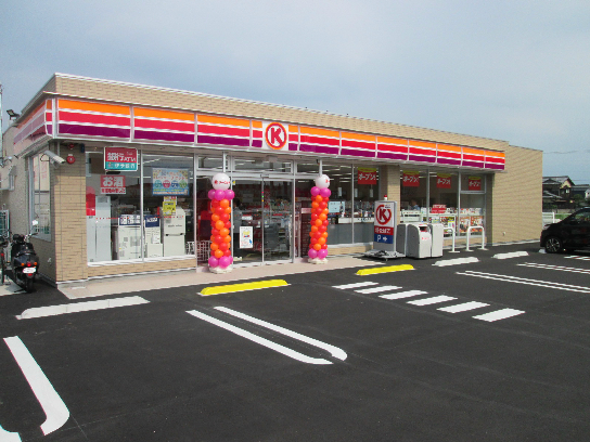 コンビニ　サークルK 小田原たじま店（コンビニ）まで527m