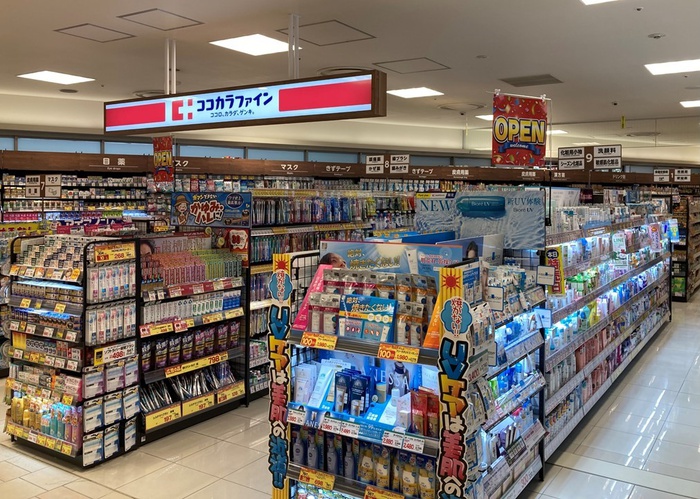 ドラックストア　ココカラファイン 阪急大井町ガーデン店（ドラッグストア）まで573m