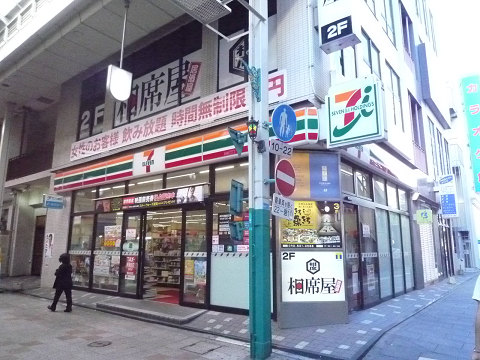 コンビニ　セブンイレブン小倉魚町中央店（コンビニ）まで277m