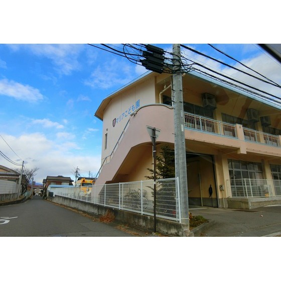 幼稚園・保育園　認定こども園マリアこども園マリア（幼稚園・保育園）まで384m