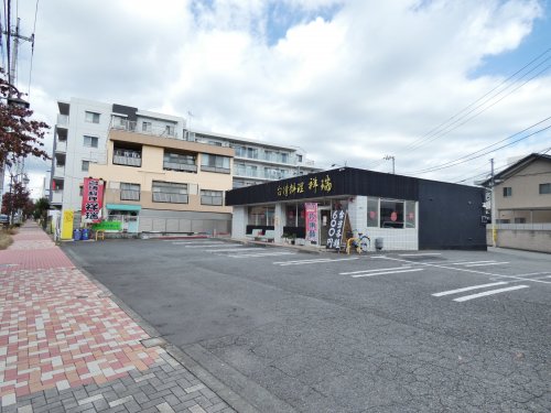 飲食店　台湾料理　祥瑞　昭島店（飲食店）まで742m