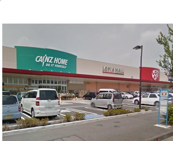 スーパー　ロピア（スーパー）まで280m