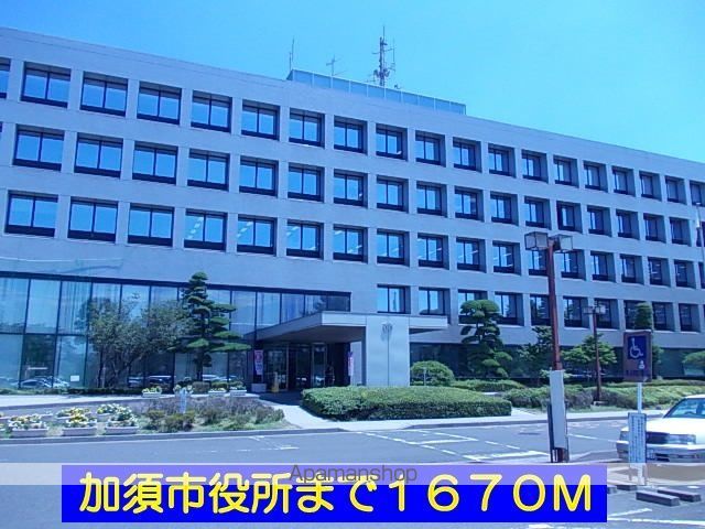 役所　加須市役所（役所）まで1670m
