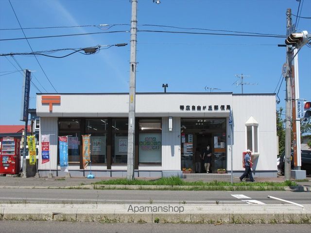 郵便局　帯広自由が丘郵便局（郵便局）まで429m