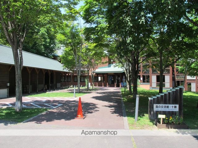 その他　森の交流館　十勝（その他）まで529m