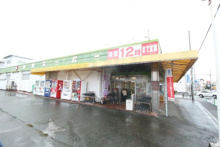 スーパー　（株）掛川スーパーマーケット／本部事務所（スーパー）まで791m