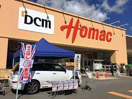 ホームセンター　DCM西岡店（ホームセンター）まで460m