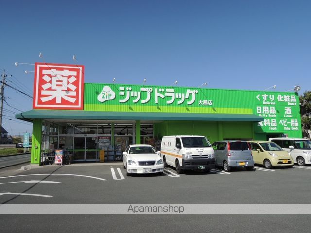 ドラックストア　ジップドラッグシーズ　大島店（ドラッグストア）まで1253m