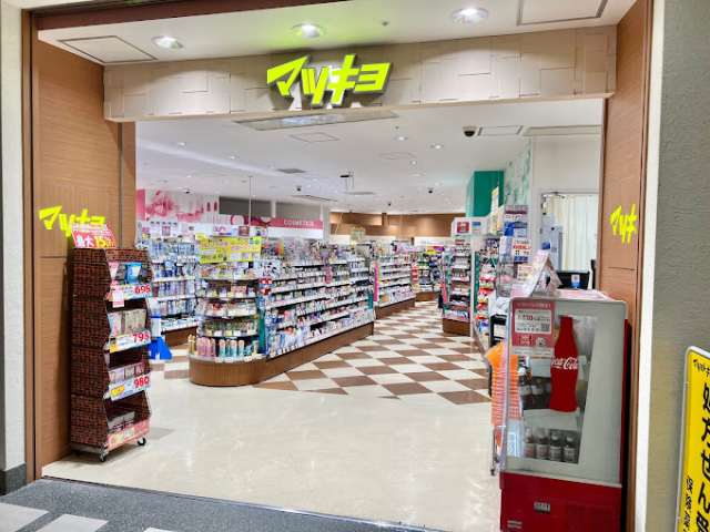 その他　【ドラッグストア】薬マツモトキヨシ　カレッタ汐留店（その他）まで442m