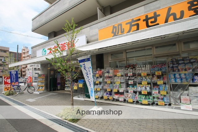 ドラックストア　スギドラッグ木川東店（ドラッグストア）まで277m