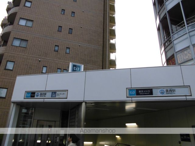 その他　落合駅（その他）まで720m