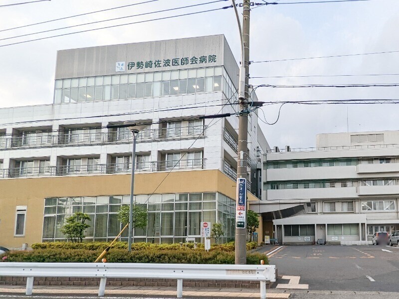 病院　伊勢崎佐波医師会病院（病院）まで3398m
