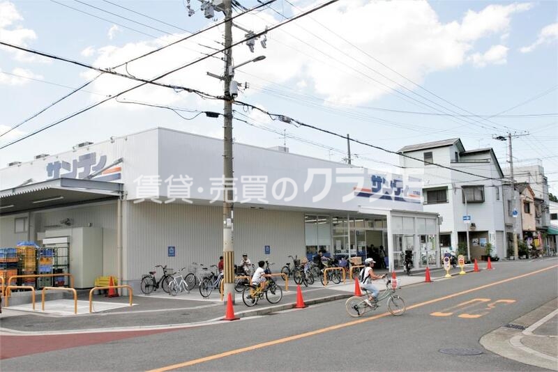 スーパー　サンディ大正小林店（スーパー）まで271m