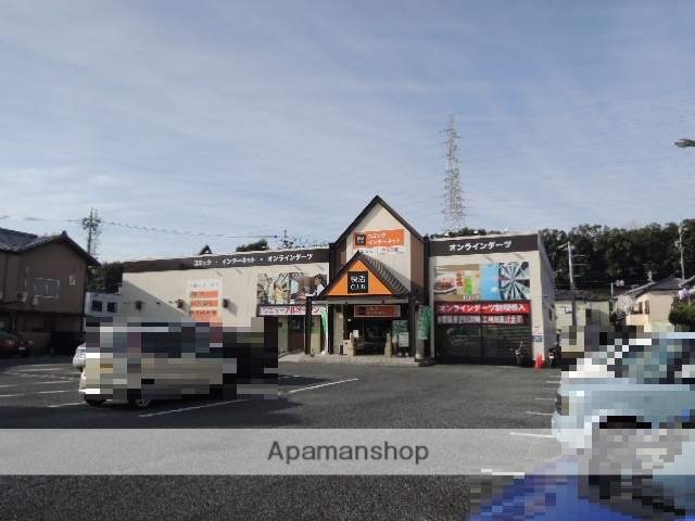 その他　快活クラブ（その他）まで746m