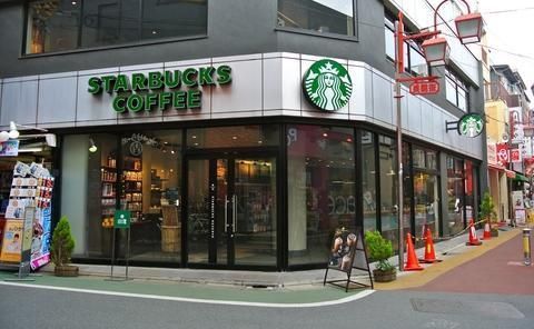 飲食店　スターバックスコーヒー（飲食店）まで689m