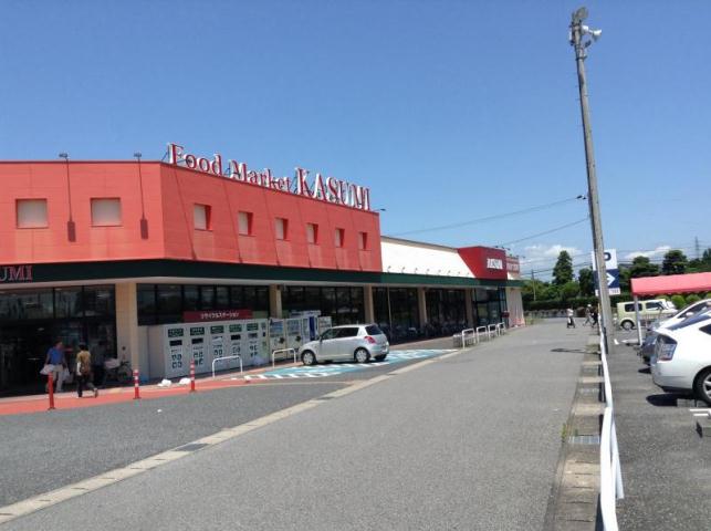 スーパー　（株）カスミ／大芝店（スーパー）まで953m