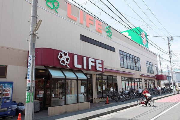 スーパー　ライフ 川崎御幸店（スーパー）まで162m