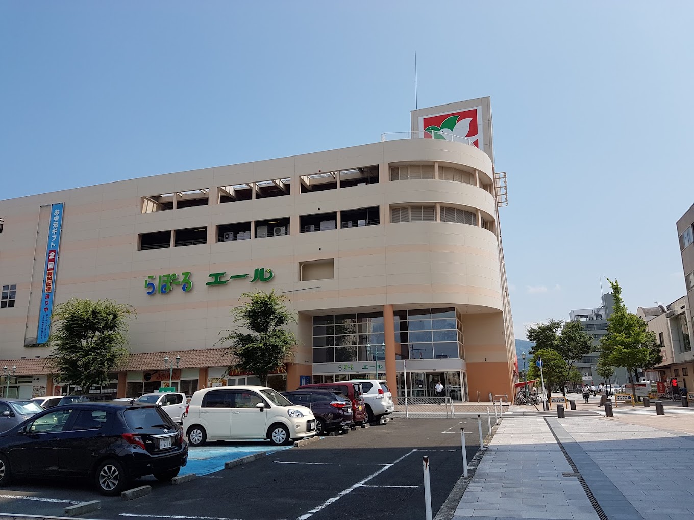 ショッピングセンター　ショッピングセンターらぽーる（ショッピングセンター）まで965m