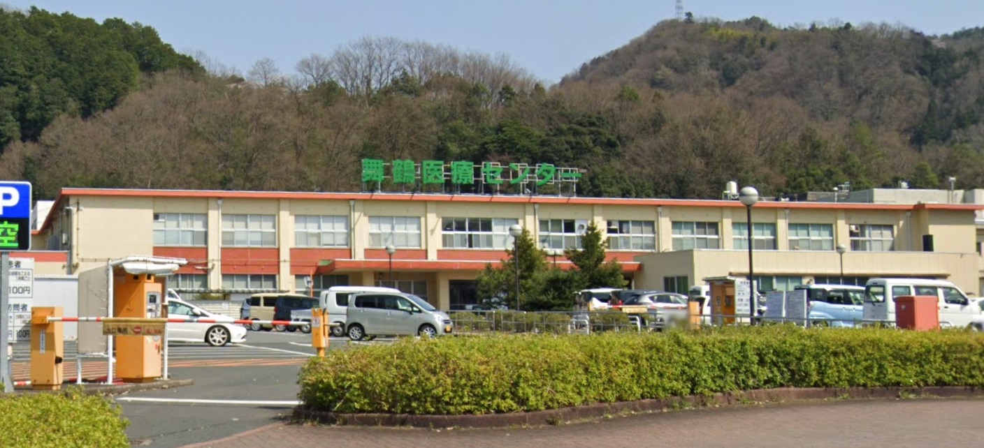 病院　独立行政法人国立病院機構舞鶴医療センター（病院）まで701m