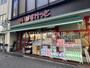 スーパー　まいばすけっと 台東下谷１丁目店（スーパー）まで505m