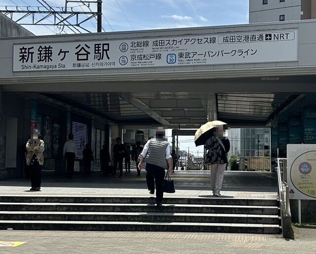 その他　新鎌ヶ谷駅（その他）まで1520m