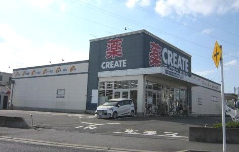 ドラックストア　クリエイトＳＤ（ドラッグストア）まで150m