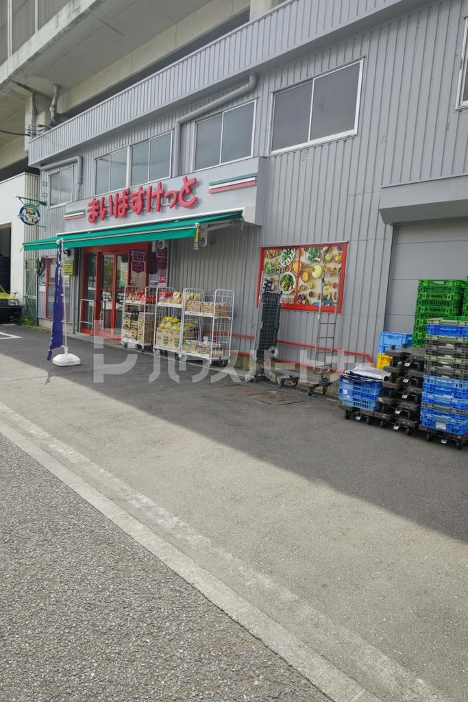 スーパー　まいばすけっと浮間舟渡駅東店（スーパー）まで500m