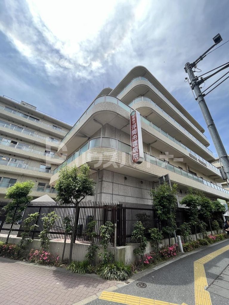 病院　慈誠会浮間舟渡病院（病院）まで1300m